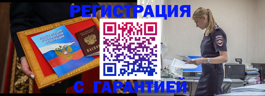 регистрация для школы в Судаке