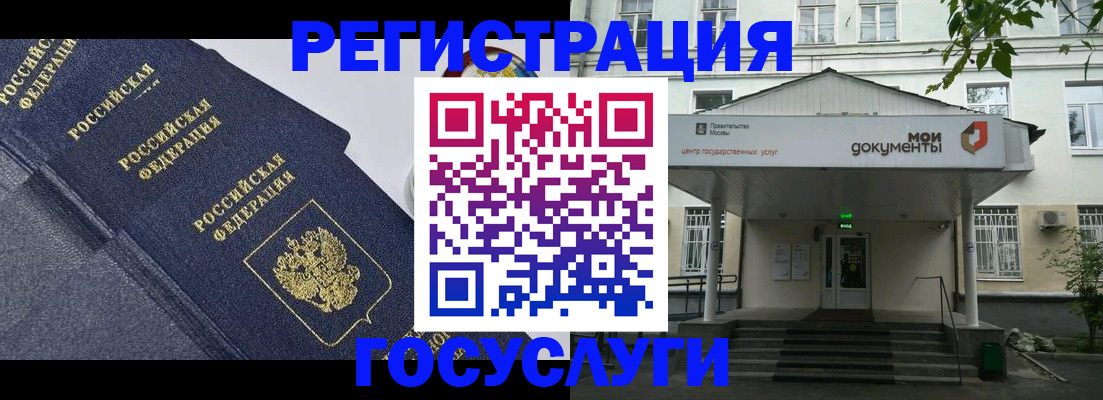 временная прописка в Судаке